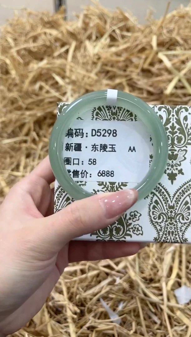 未镶嵌手镯石英质玉D5298