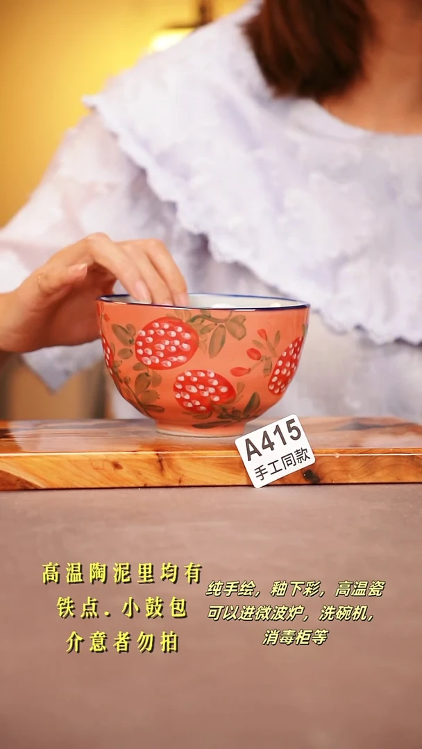 其他A415陶然集器瓷器