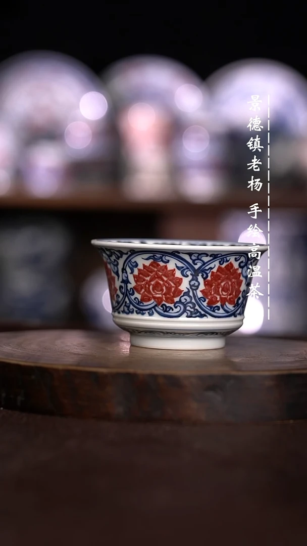 微瑕福利  现代瓷全满杯