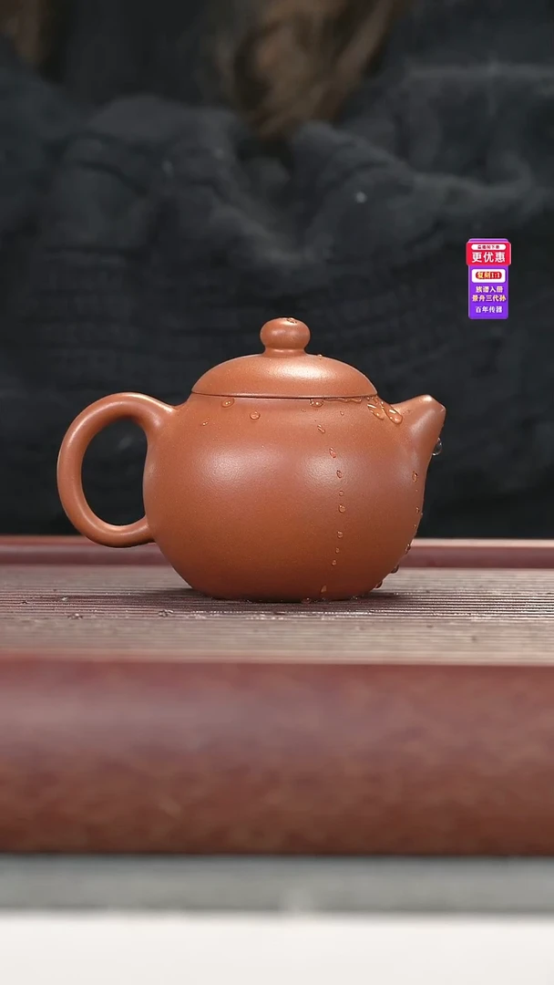 茶壶紫砂紫砂壶紫砂壶