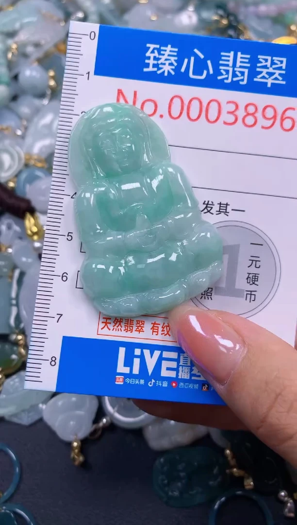吊坠(不含链)未镶嵌翡翠3896