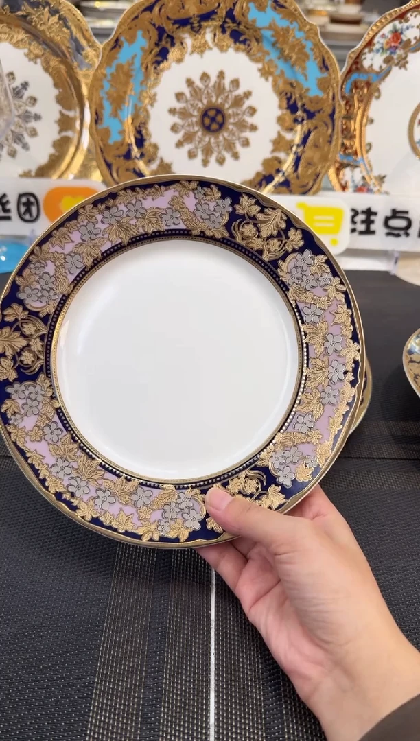 瓷片8英寸平盘 1个