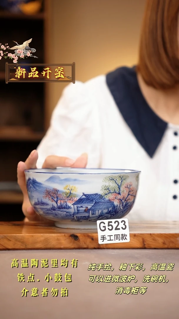 其他G523陶然集器瓷器