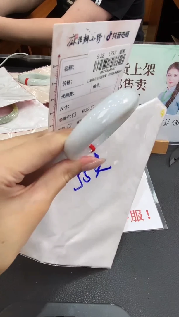 未镶嵌手镯翡翠天然翡翠A货(拍一发一)337