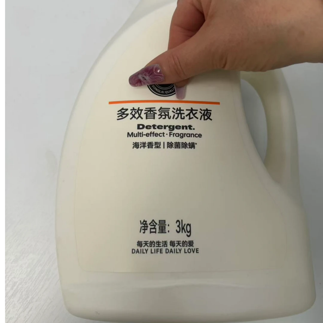 【大胖精选】洗衣液