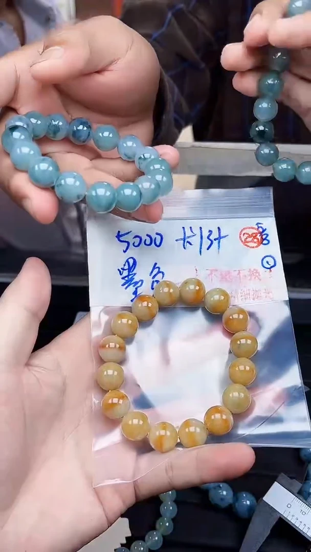 定制翡翠未镶嵌墨****s毛货需精细抛光拍一发一