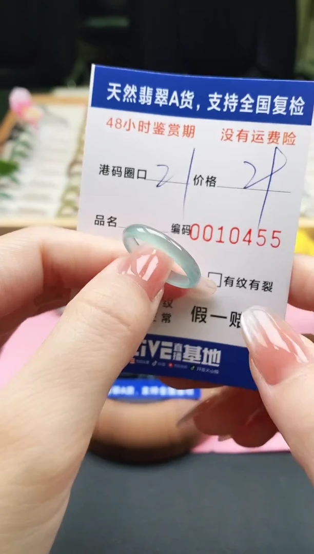 未镶嵌戒指翡翠天然A货翡翠戒圈0455
