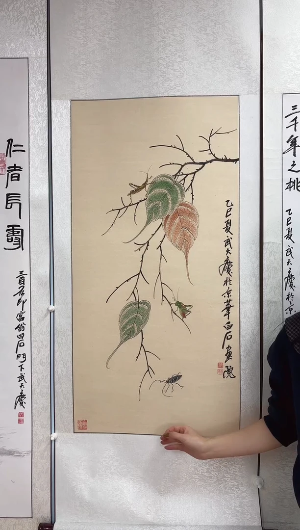 国画武天庆老师贝叶草虫