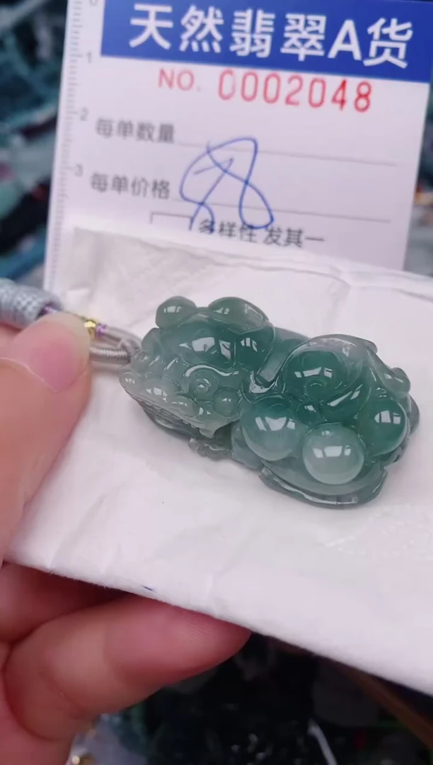 颈饰未镶嵌翡翠00002048
