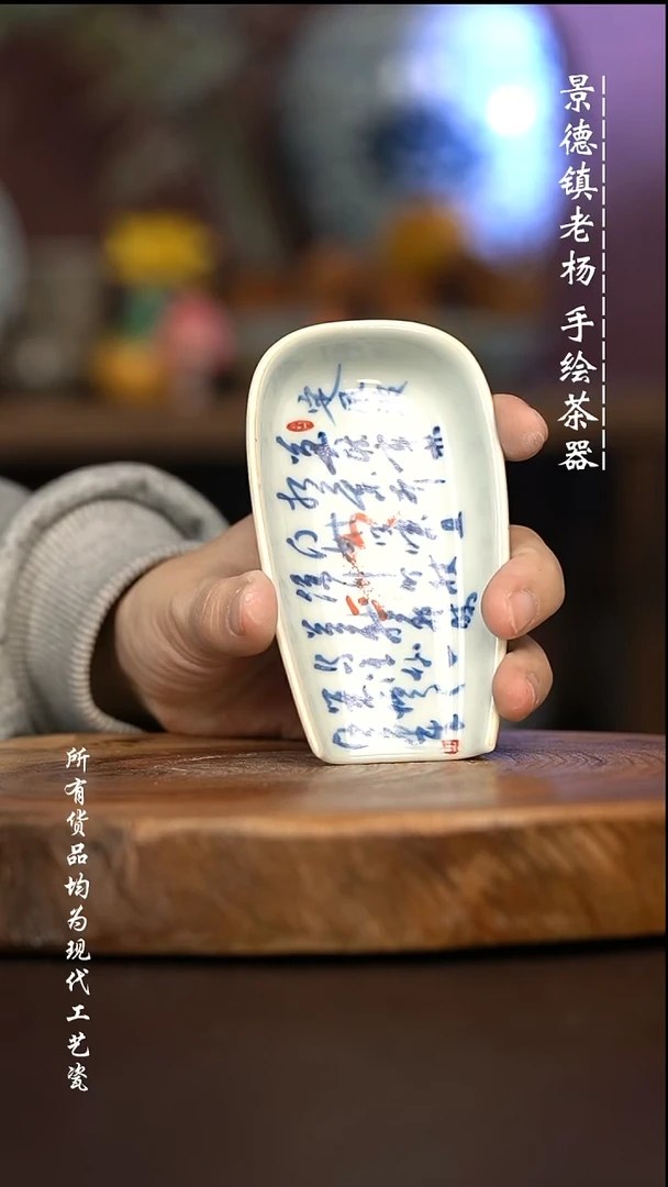 微瑕福利 现代瓷瑕疵柴开片