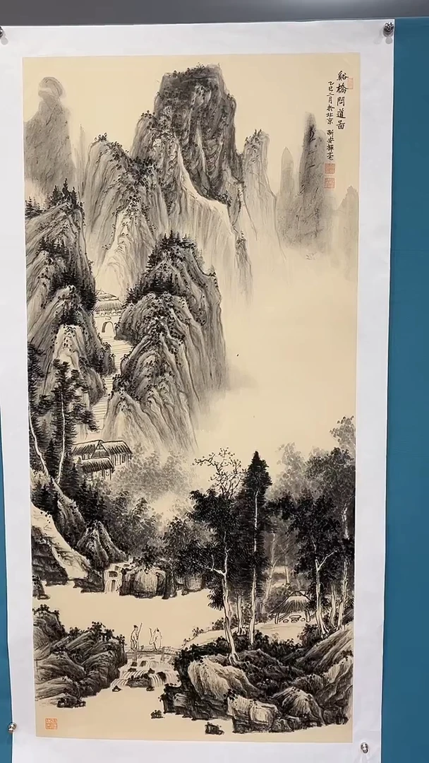 国画何挥毫宋元-42