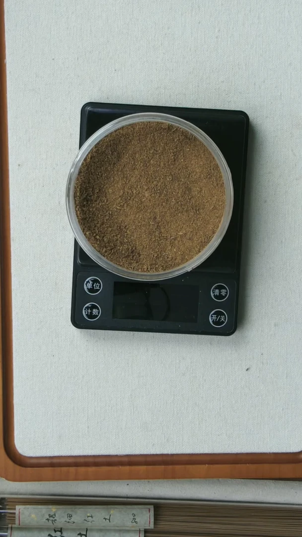 沉香沉香碎屑1克达拉干水沉