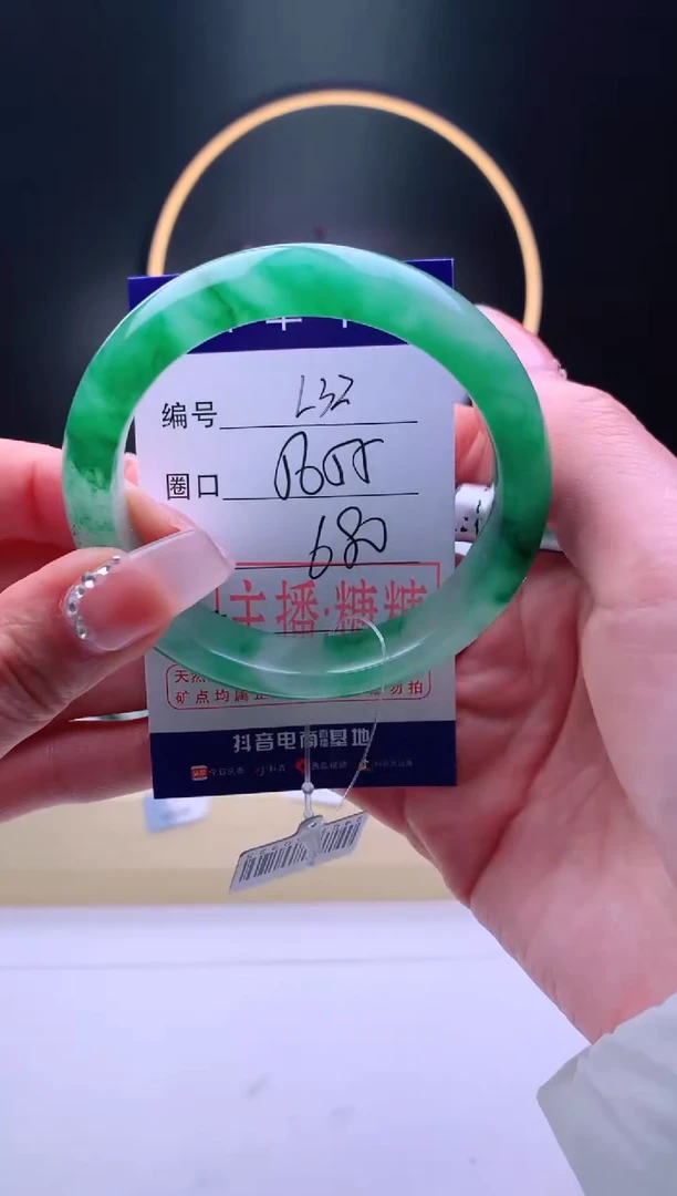 【闪购商品】石英质玉手镯未镶嵌【灵羽珠宝】-序号32