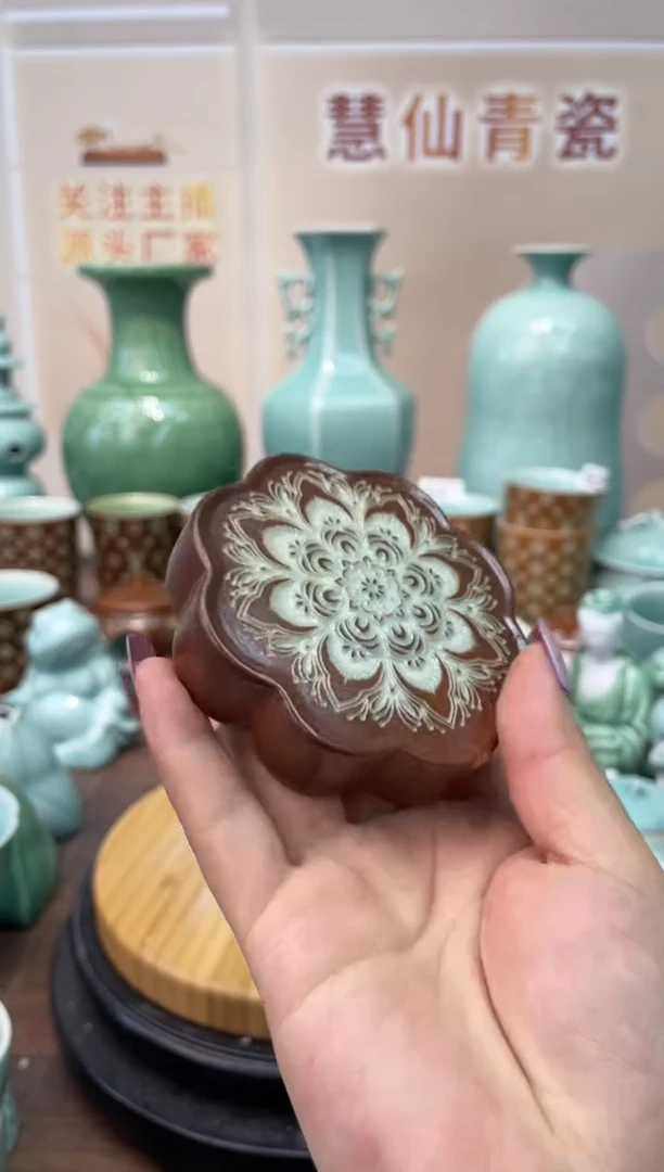 瓷特价福利 微瑕 慧仙青瓷