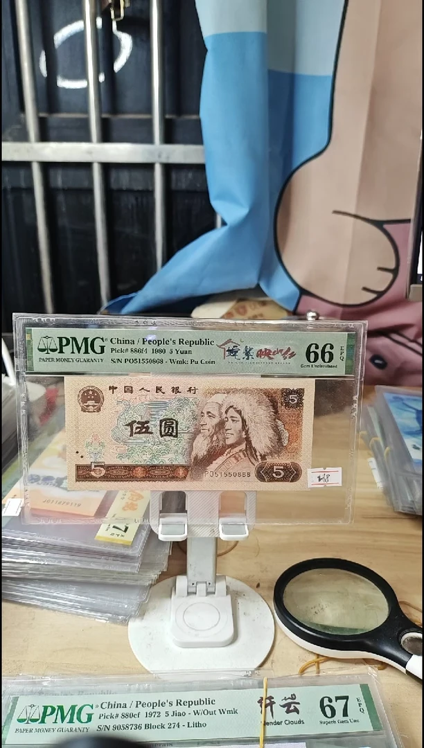 51550868金马号姹紫映山红66分！