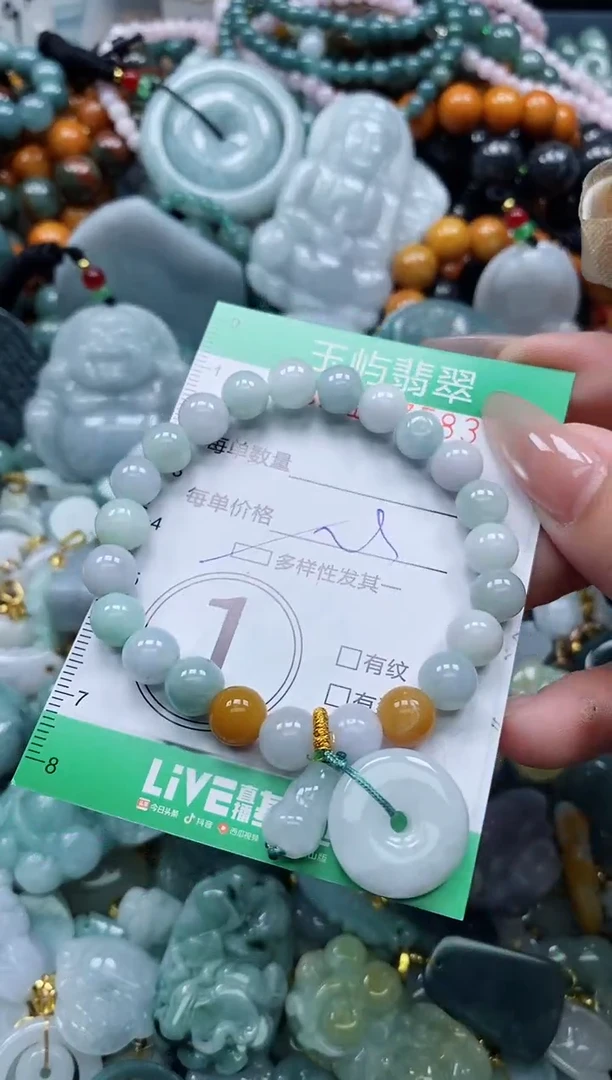 翡翠未镶嵌颈饰闪购0177583多样性发其一