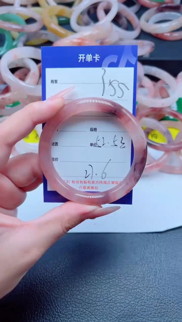 未镶嵌手镯石英质玉355-53