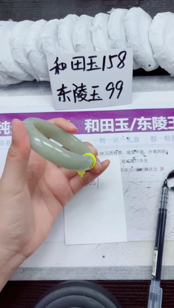 未镶嵌手镯石英质玉D77-56.57