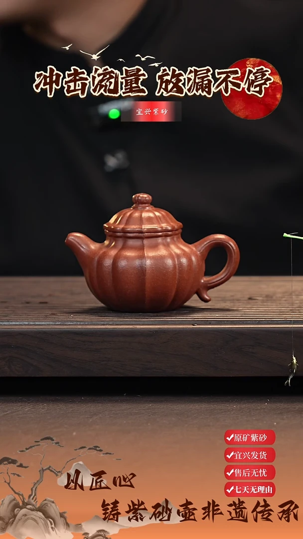 茶壶紫砂宜兴原矿紫砂壶 筋纹莲子壶 深砂朱泥