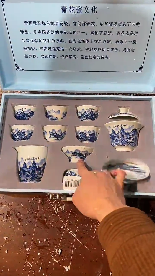 【闪购商品】清货著茗甄选陶瓷茶具链接