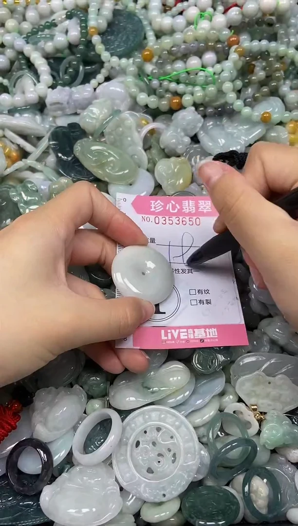 颈饰未镶嵌翡翠闪购0353650