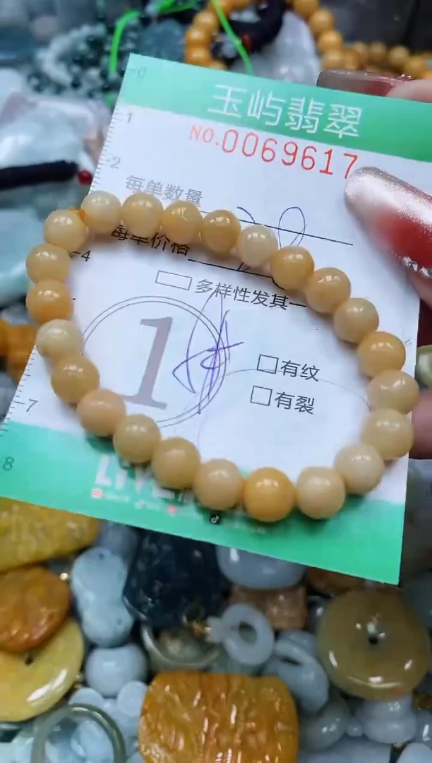 【闪购商品】翡翠颈饰未镶嵌闪购0069617