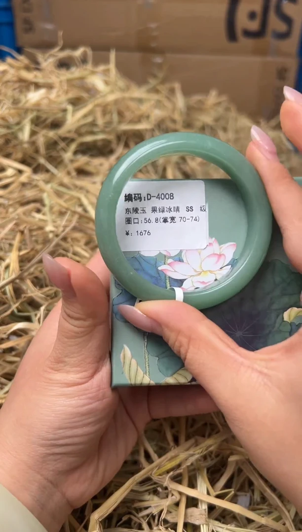 未镶嵌手镯石英质玉D-4008