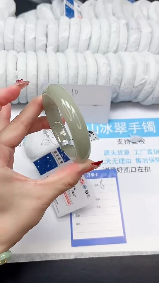 未镶嵌手镯石英质玉8-57.3D