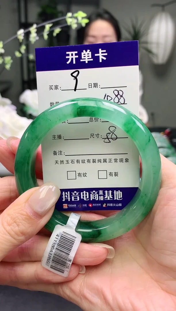 未镶嵌手镯石英质玉序号9圈口58