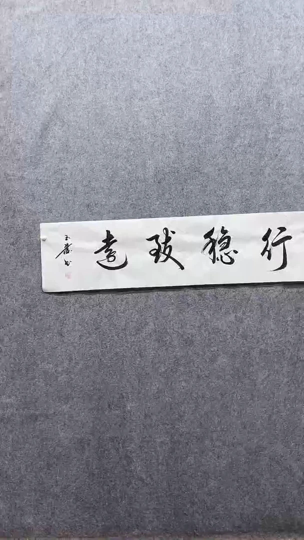 书法绘画书法绘画