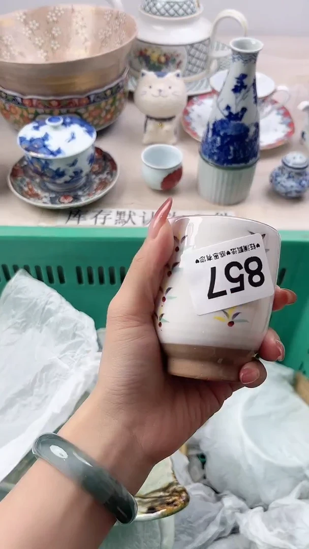 瓷片歌*857，，，，，，，，