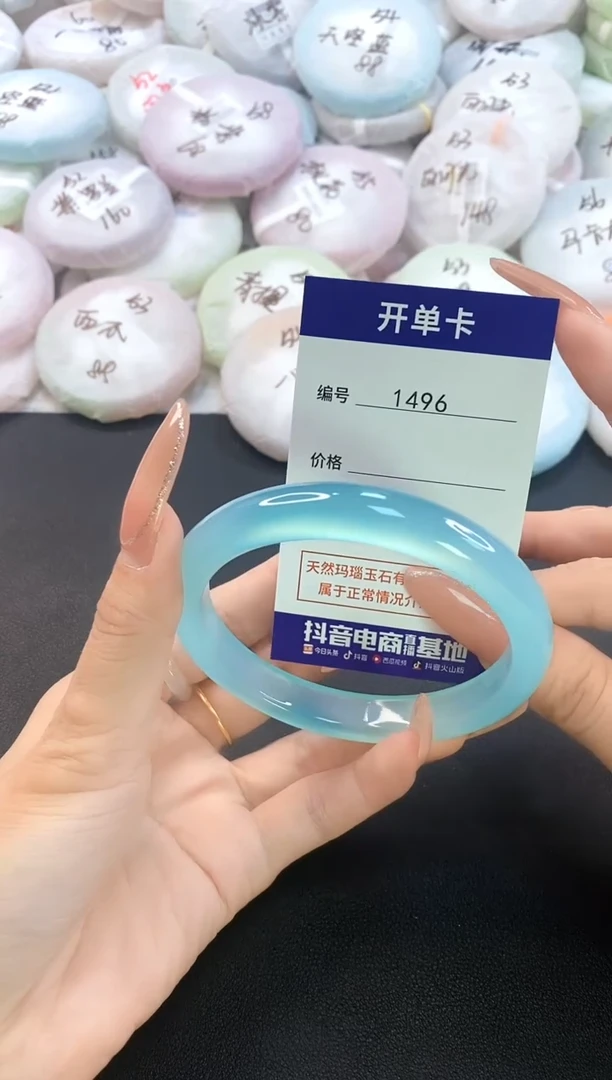 玛瑙/玉髓手镯未镶嵌1496圈口65