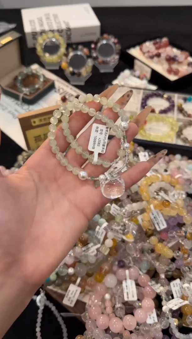 合金手链水晶葡萄石双圈x2083