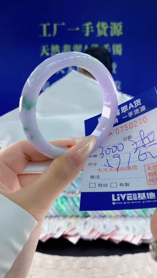 未镶嵌手镯翡翠40天然翡翠A货
