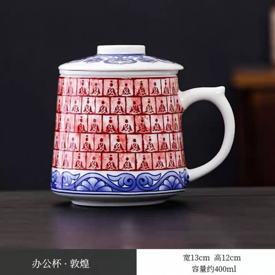 敦煌千佛办公杯 D647