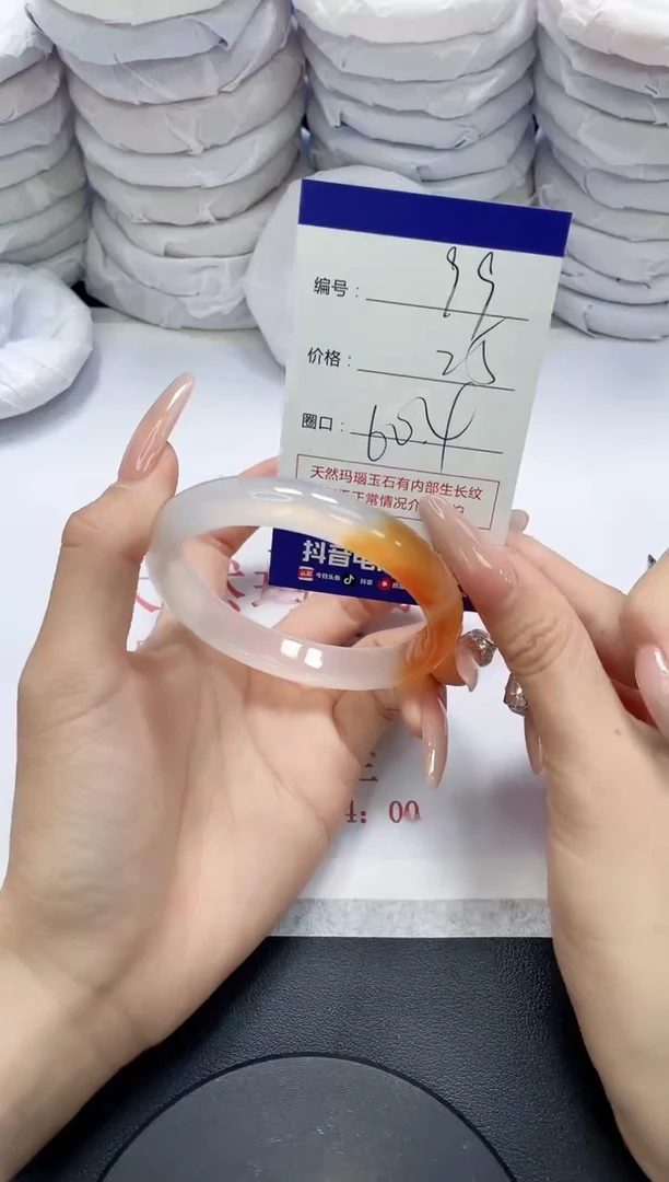 未镶嵌手镯玛瑙/玉髓99