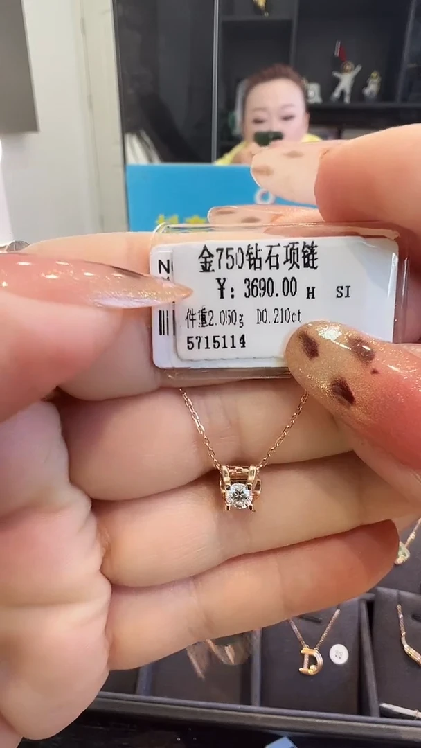套链18K金镶嵌钻石星哥天然钻石
