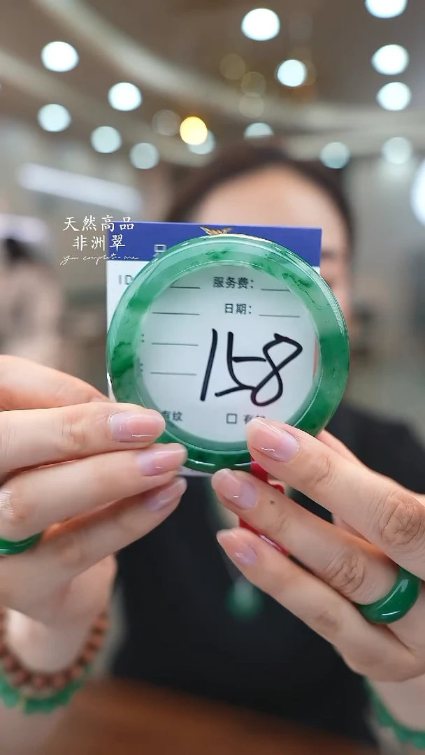 未镶嵌手镯石英质玉158