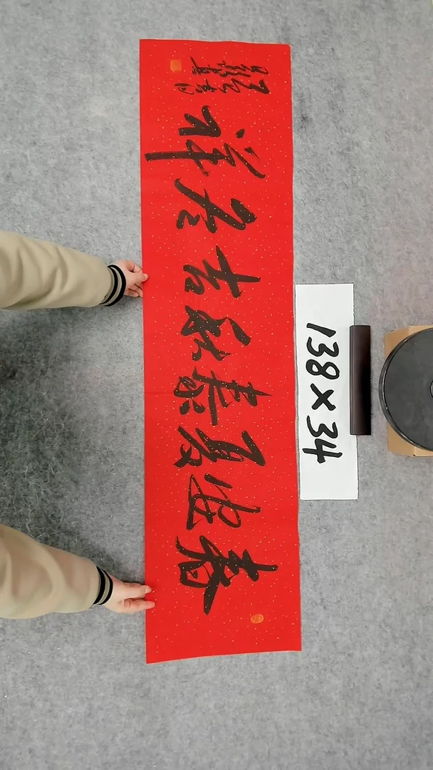书法吕老师书法作品