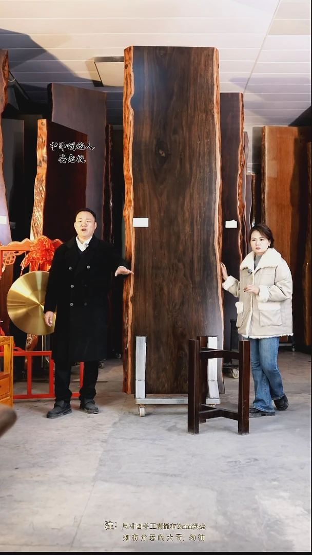 AD-674大叶紫檀300.5*87*9.5加黑三角支架*2