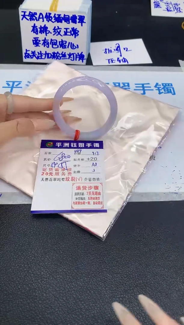 未镶嵌手镯翡翠111111111