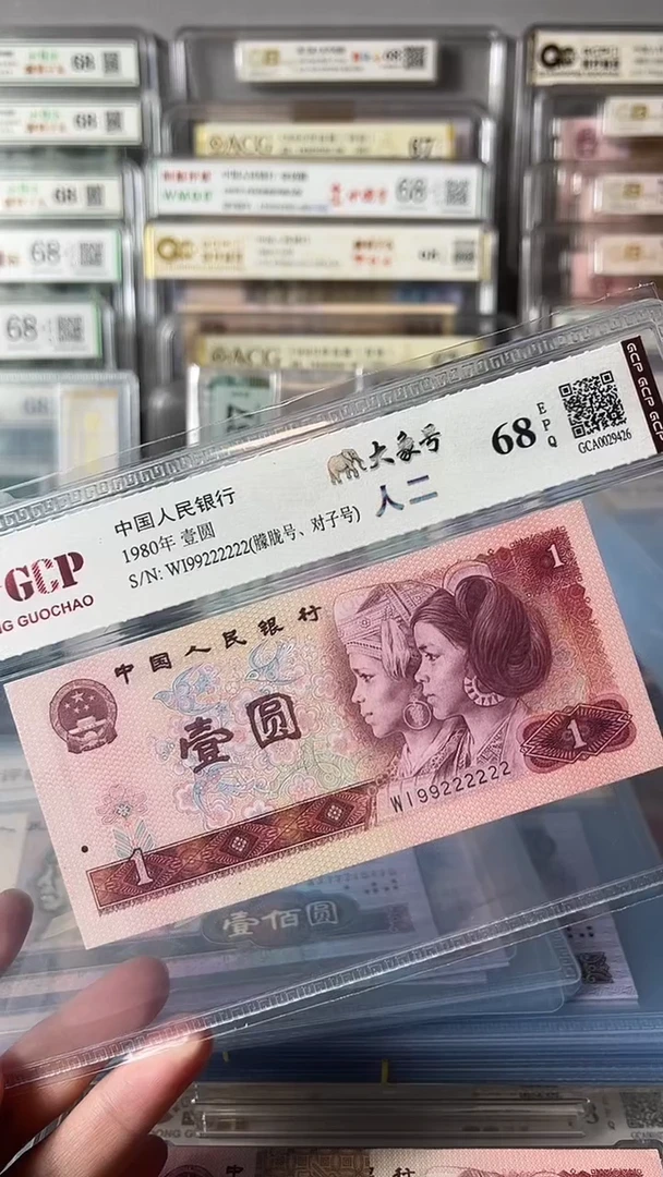 漂****多801大象号99222222包邮