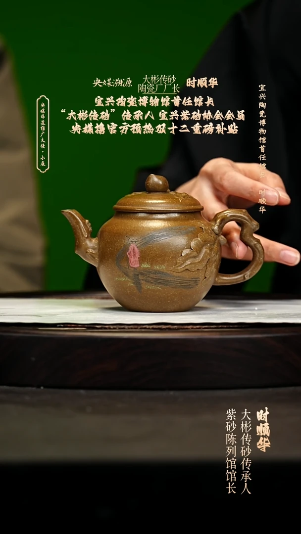 宜兴原矿高端紫砂 大彬沉香泥300cc