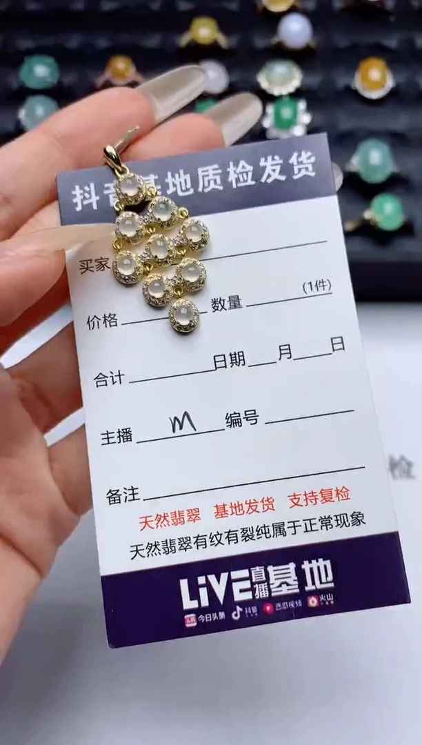 翡翠戒指银S925镶嵌.