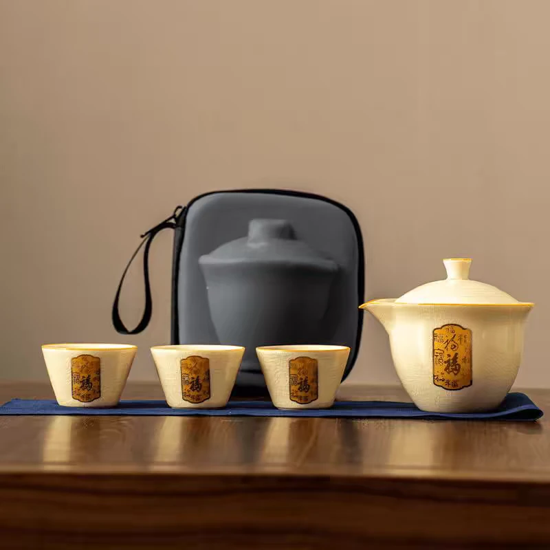 黄汝窑旅行茶具WZ-KK0285