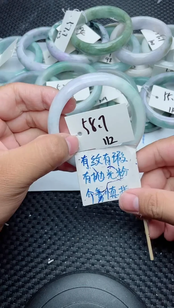 未镶嵌手镯翡翠112