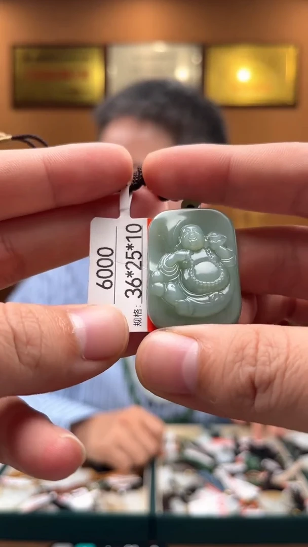 【闪购商品】和田玉吊坠未镶嵌1