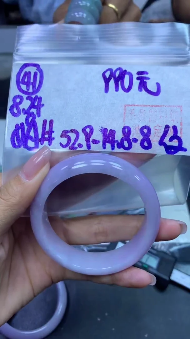 未镶嵌定制翡翠41手镯52.9纹+990元+拍一发一