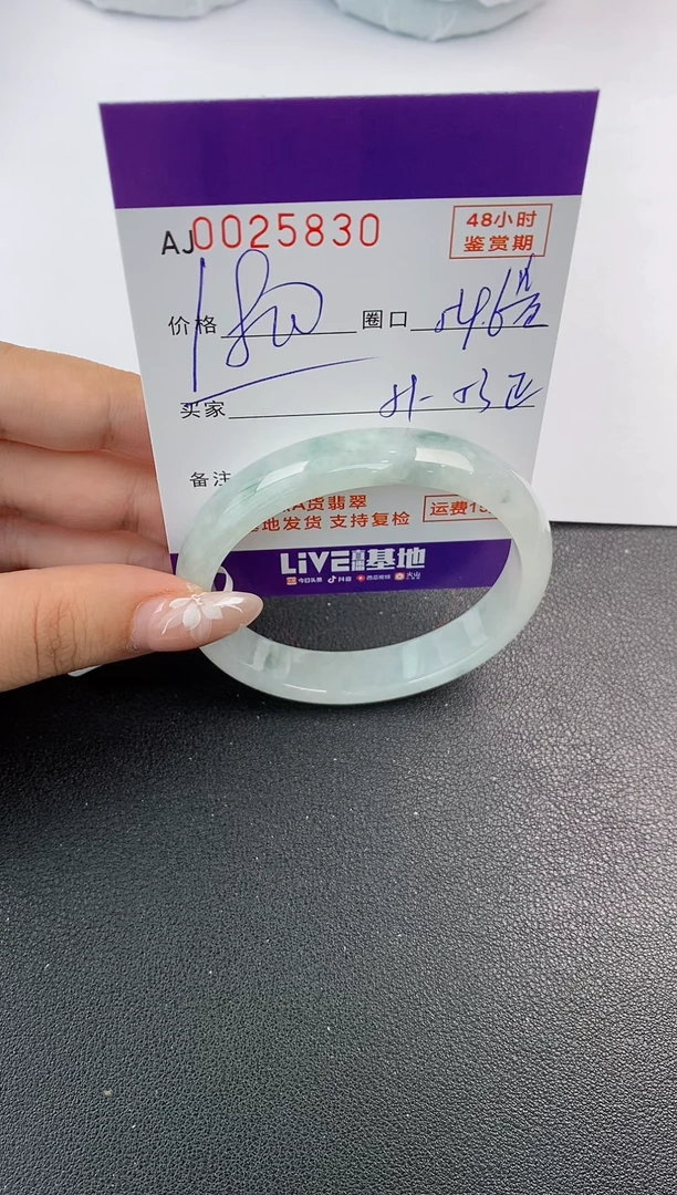 翡翠手镯未镶嵌天然A货翡翠
