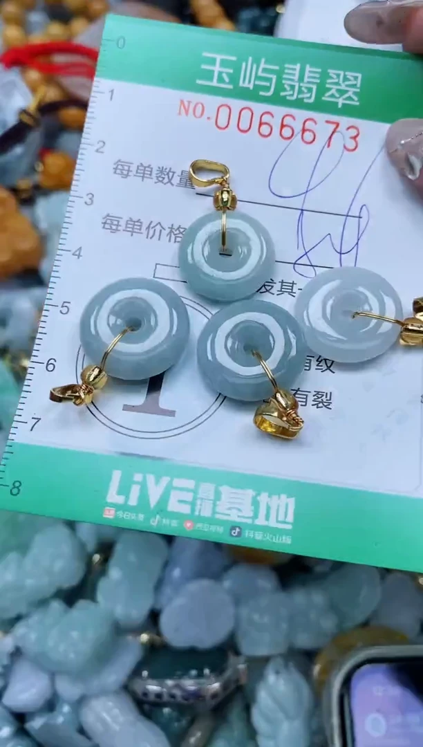 【闪购商品】翡翠颈饰未镶嵌闪购0066673